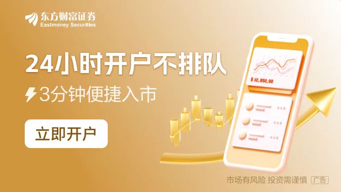 财富财经晚报（附新闻联播）麻将胡了212月27日东方(图1)