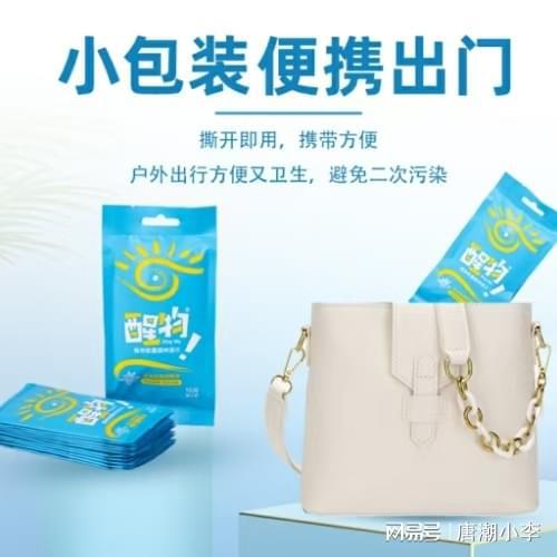 ！你唐潮镜屏湿巾让清洁变简单麻将胡了模拟器试玩家居必备(图1)