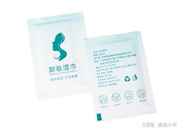 出全新卸妆湿巾轻松去除妆容！PG电子麻将胡了唐潮家居推(图1)