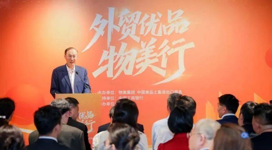 3000余家优质外贸企业与物美、永辉、胖东来等连锁超市对接PG麻将胡了免费试玩模拟器“超市+政银企”打出转型组合拳(图1)