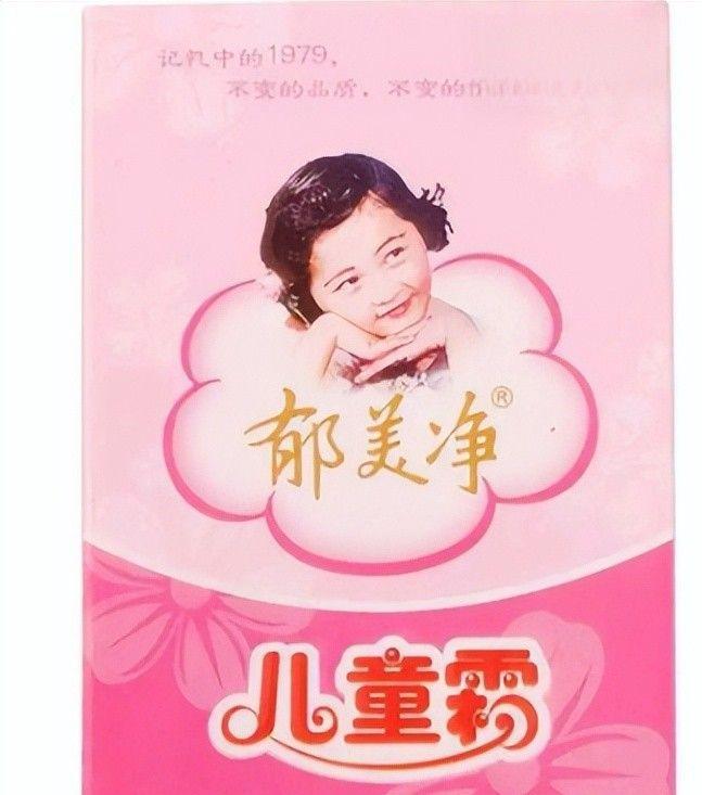 四款良心老国货包装丑但个个都有真本事麻将胡了试玩315晚会黑榜曝光盘点(图2)