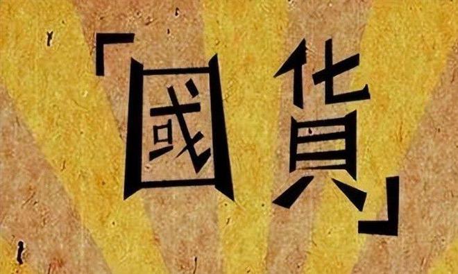 四款良心老国货包装丑但个个都有真本事麻将胡了试玩315晚会黑榜曝光盘点(图16)