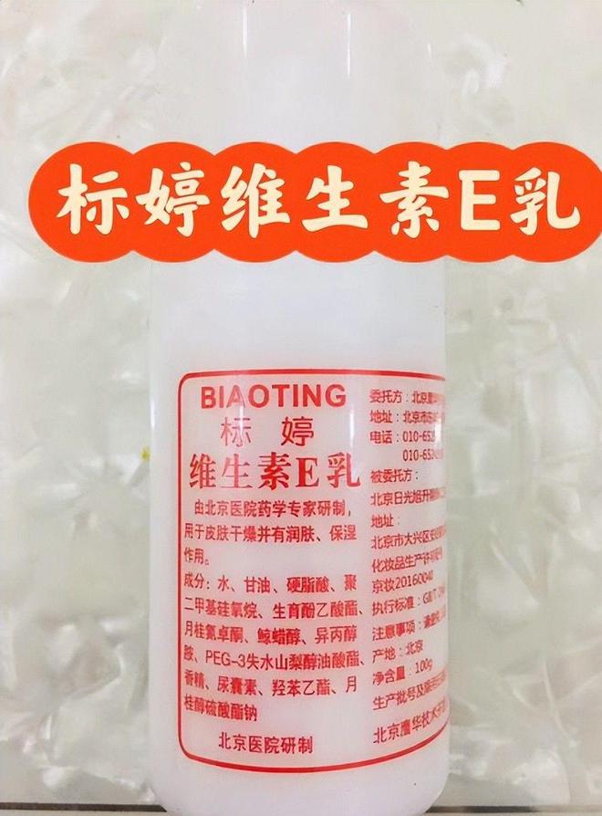 四款良心老国货包装丑但个个都有真本事麻将胡了试玩315晚会黑榜曝光盘点(图19)