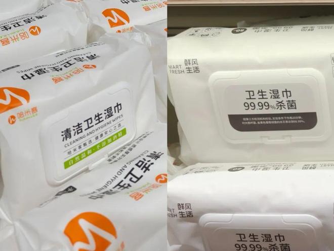 鲜食突出 “当日清”自营商品力待补强麻将胡了2试玩实探郑州哈米客超市:(图3) 鲜食突出 “当日清”自营商品力待补强麻将胡了2试玩实探郑州哈米客超市:(图3)