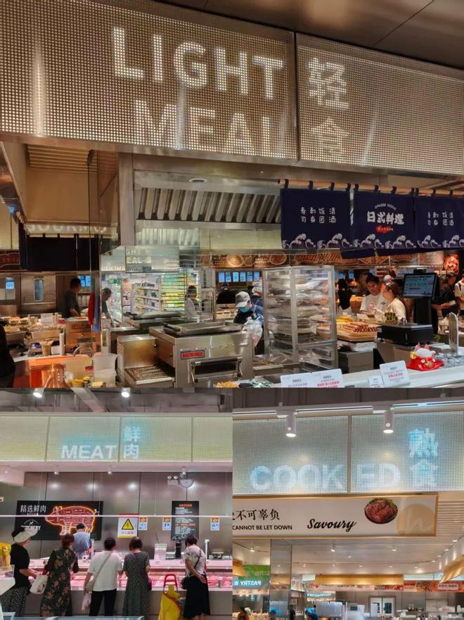 鲜食突出 “当日清”自营商品力待补强麻将胡了2试玩实探郑州哈米客超市:(图6) 鲜食突出 “当日清”自营商品力待补强麻将胡了2试玩实探郑州哈米客超市:(图6)