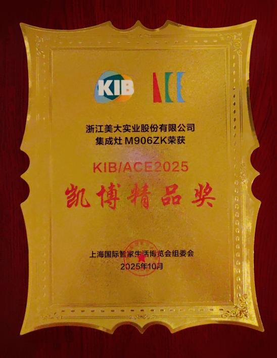 ：一场“叫好又叫座”的智慧厨房革命麻将胡