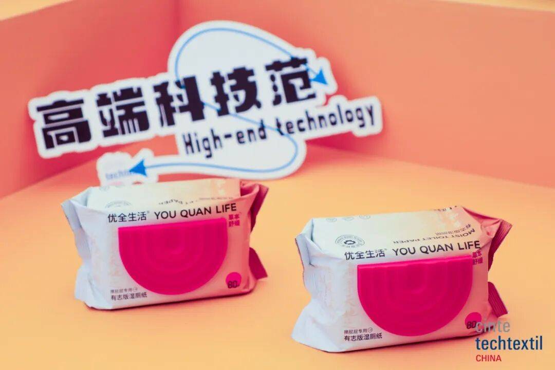 障”到“品质生活”卫生与母婴用品行业实现价值跃迁麻将胡了试玩“十四五”产业用发展纪实 从“功能保(图4)