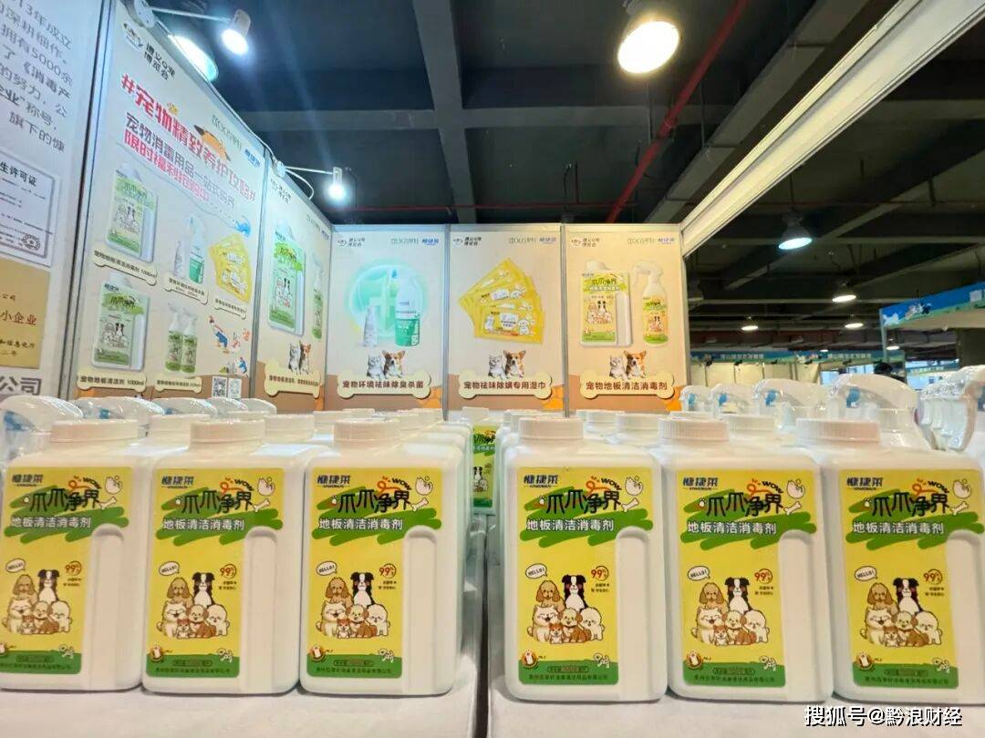 届遵义Q宠展圆满收官！这场“毛孩子盛宴”太嗨了！PG电子麻将胡了2模拟器贵州百草